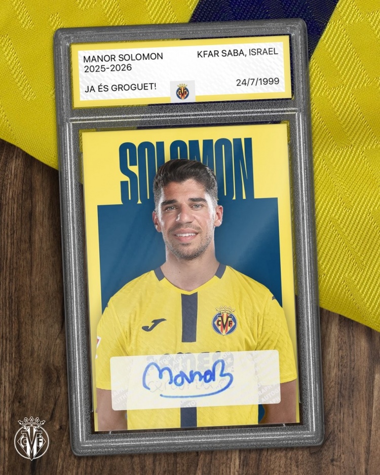 官方：热刺26岁边锋所罗门租借加盟比利亚雷亚尔1个赛季