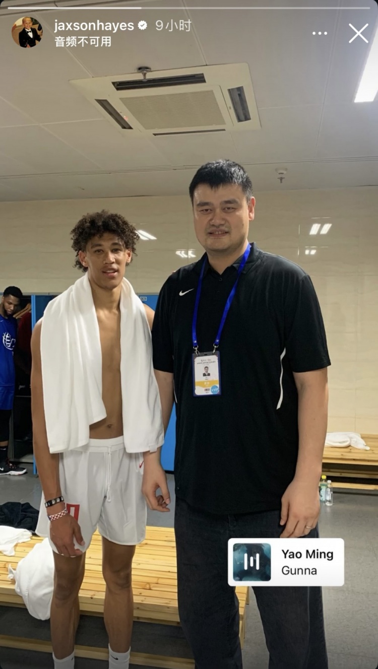 体格差距大！湖人中锋贾克森-海斯IG晒与姚明的合影
