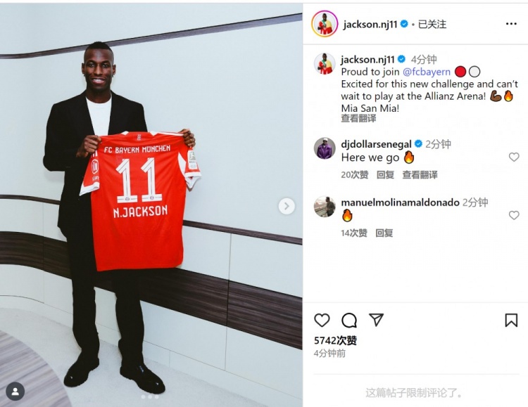 杰克逊社媒：很自豪能加盟拜仁，迫不及待想在安联球场踢球