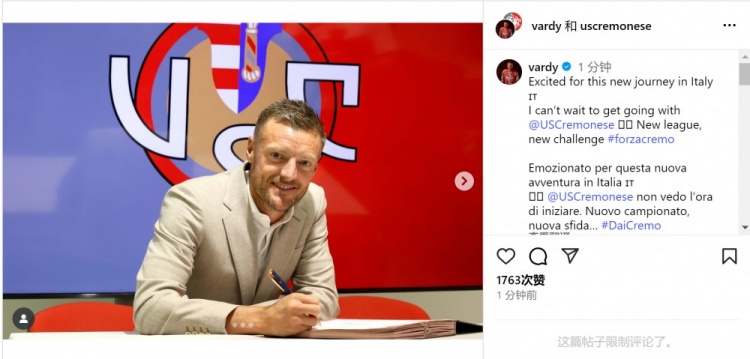 瓦尔迪社媒晒与克雷莫内塞签约照片：迫不及待想要开启新征程