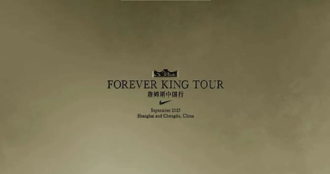 和球迷们线上交流！詹姆斯今天下午5点15分将进行一次直播