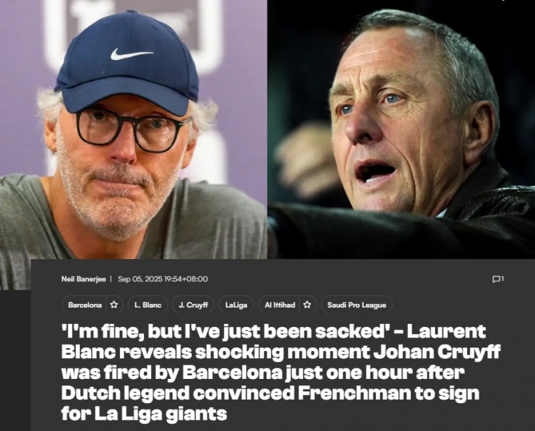 布兰科：白天我和克鲁伊夫聊新赛季，晚上却在电视看他被巴萨解雇