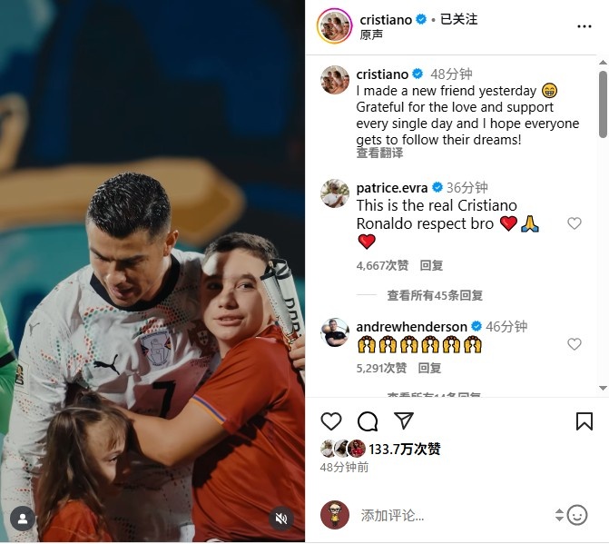 C罗社媒晒与球童互动：感谢爱与支持，希望每人都能追自己的梦想