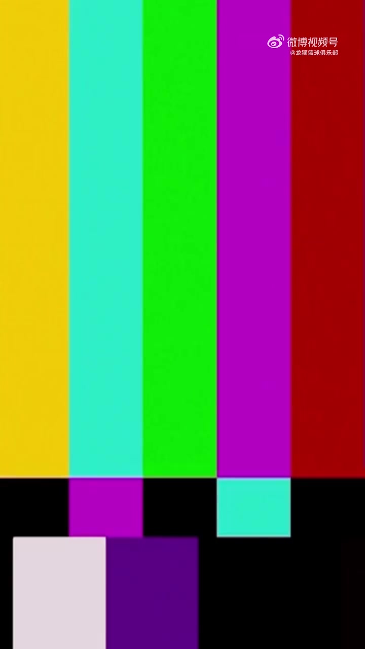 龙狮球迷大会｜这段掐了不能播？为何领奖时偷感如此重？