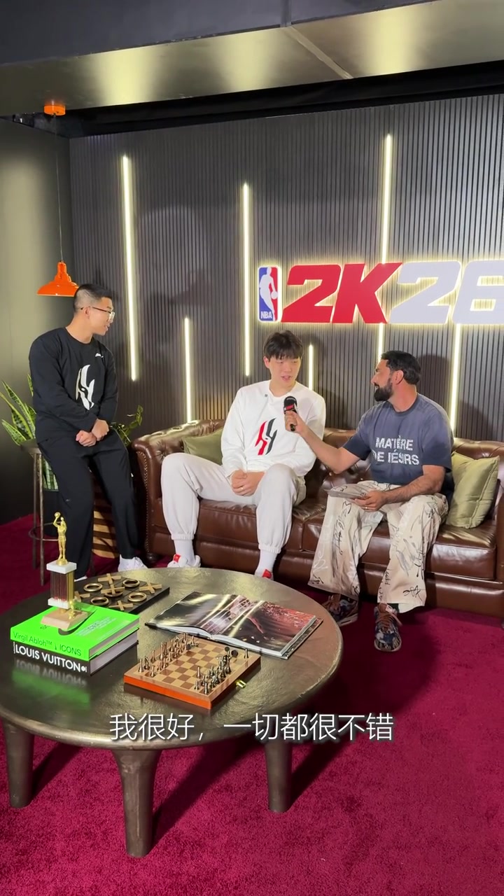 英语有进步！杨瀚森：2K最爱用姚明 和翻译打能拿捏他&他是loser~