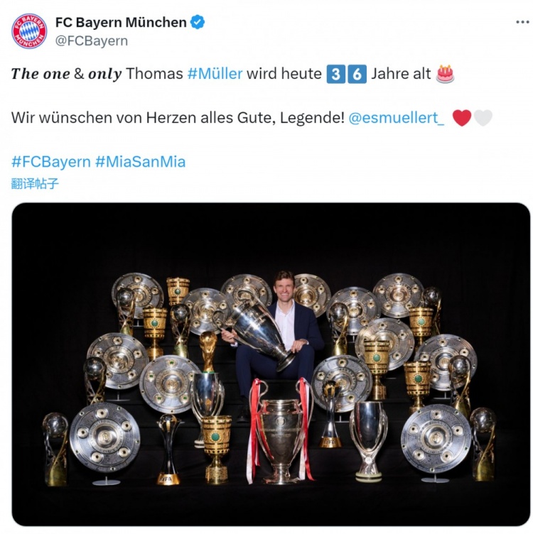 拜仁官方祝穆勒36岁生日快乐，效力期间出战756场250球276助33冠