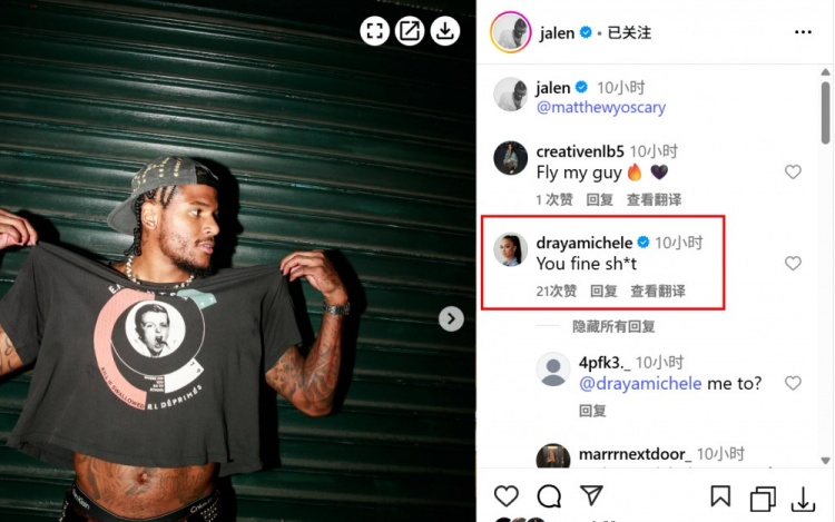 已和好勿CUE！女友Draya评论杰伦-格林动态：你真帅！