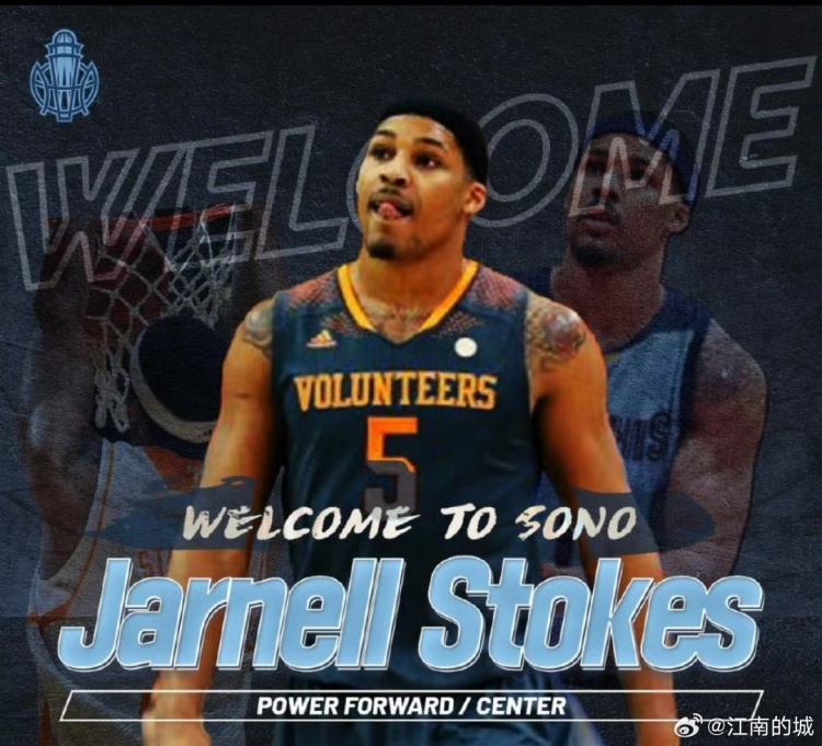 前浙江男篮外援斯托克斯试训上海男篮？相关人士：无稽之谈