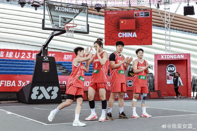 FIBA3x3U23世界杯小组赛：中国女队4战3胜 以小组第2的成绩晋级
