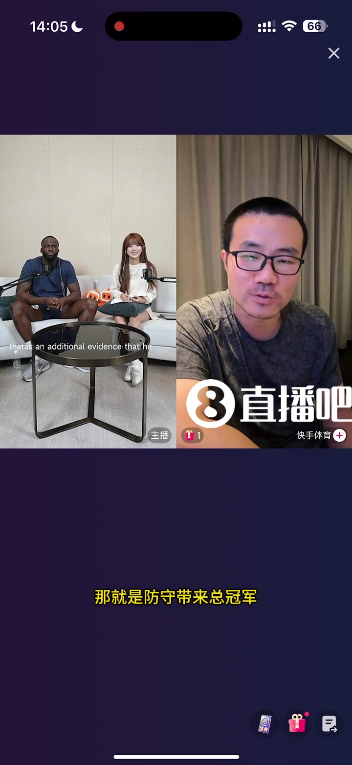 追梦：攻强守弱&守强攻弱的球队都赢不了冠军 平衡好攻守才是王道