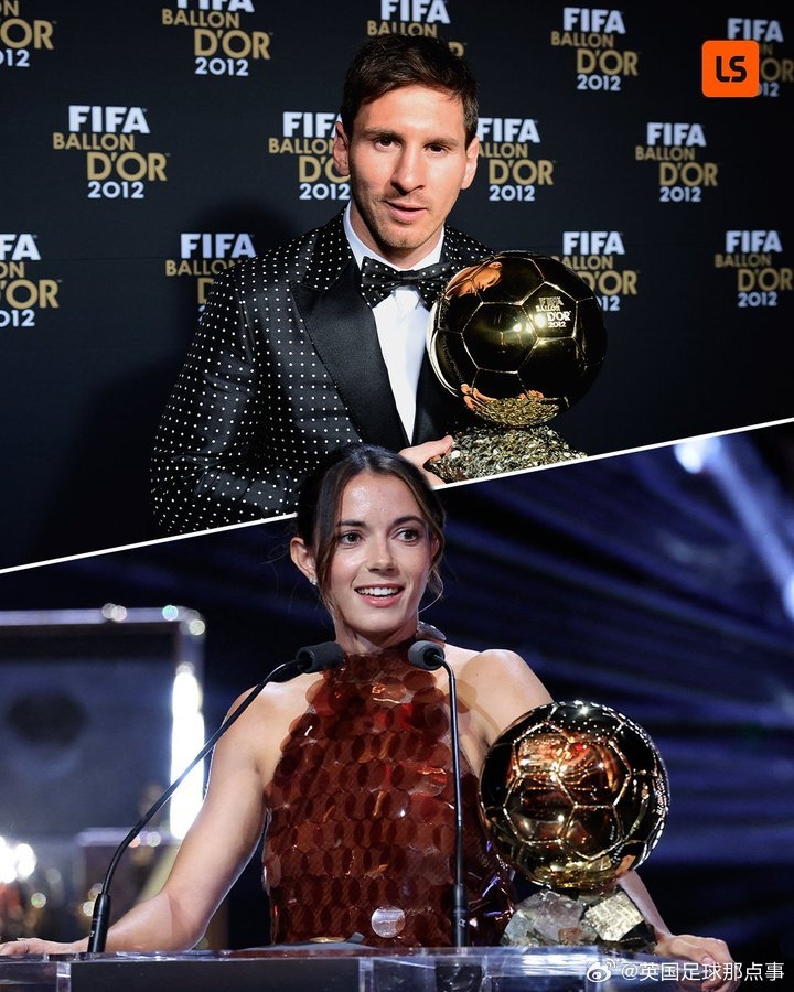 本世纪连续三年荣膺金球奖的两位球员：🤴梅西、👸邦马蒂