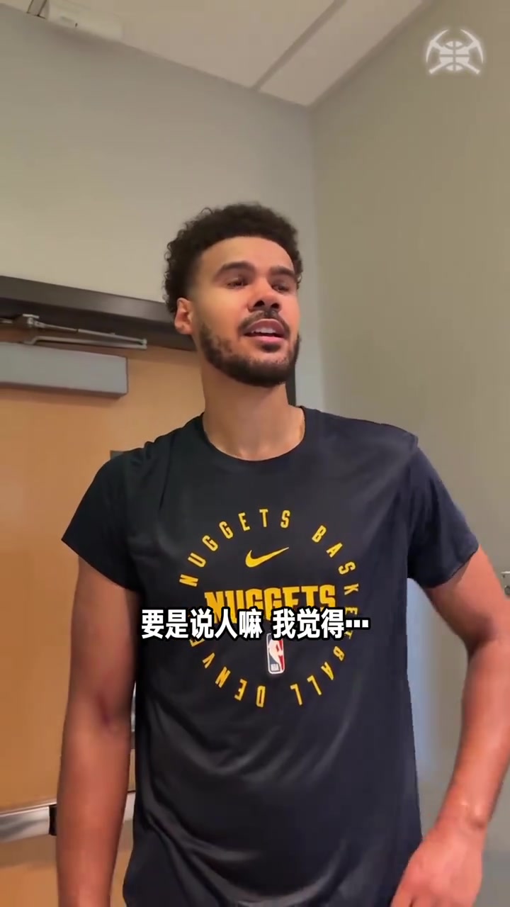 多少岁就算老？掘金球员沃特森：戈登30岁了 他算老了