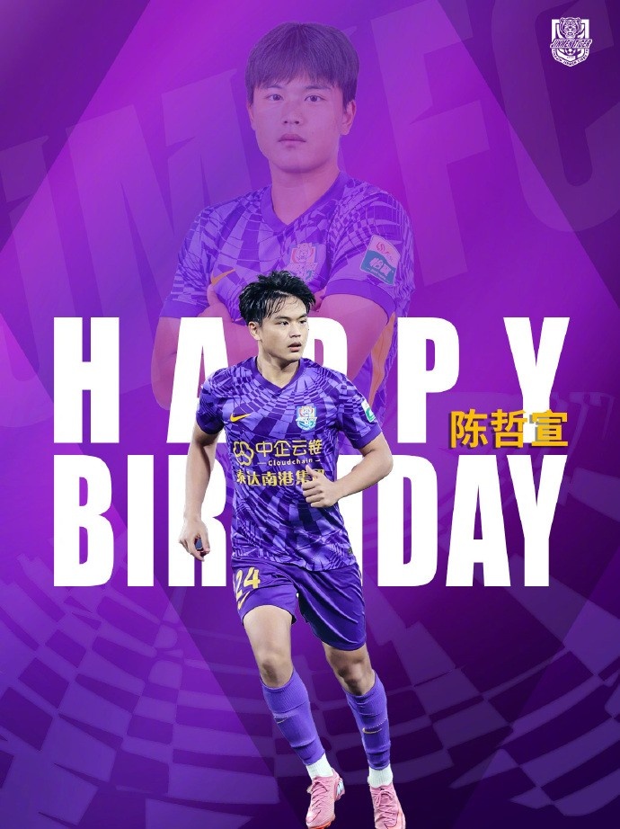 希君生羽翼，一化北溟鱼⚽️ 祝陈哲宣生日快乐！🎂