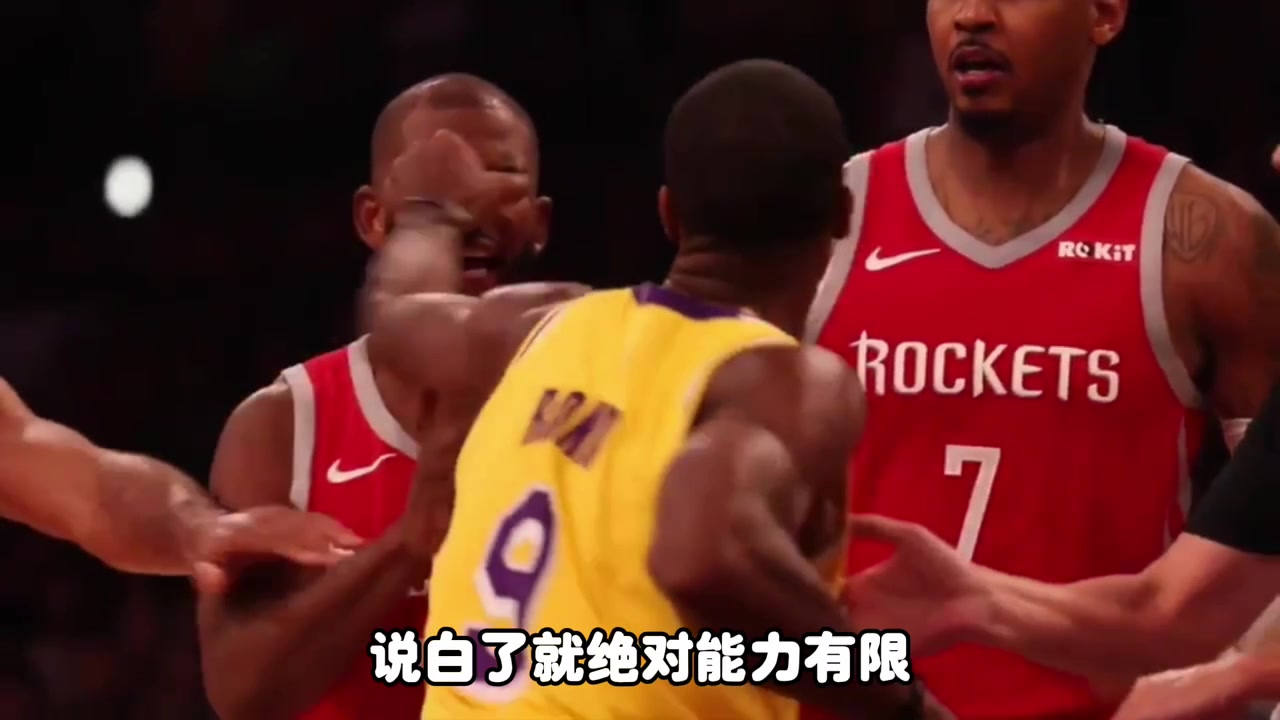 杨毅：保罗除了身高其他天赋都到极致了 就喜欢他的这个劲头