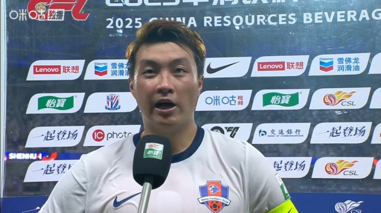 廖均健：客战申花这么强的对手很不容易，从今天比赛也反应出来了