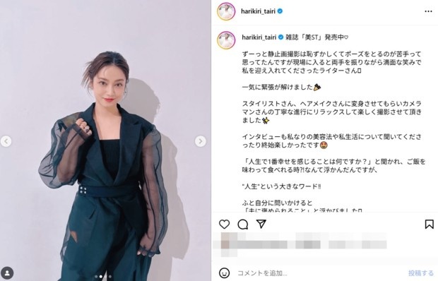 长友佑都妻子拍摄杂志照片，展露成熟女性韵味