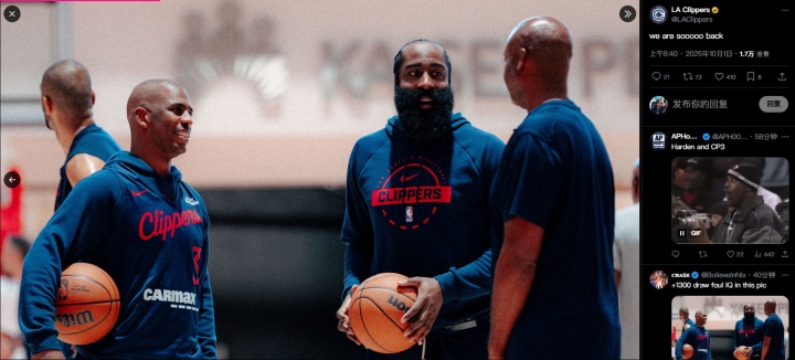 谁的青春回来了！“灯泡组合”在快船训练营首日再次同框！