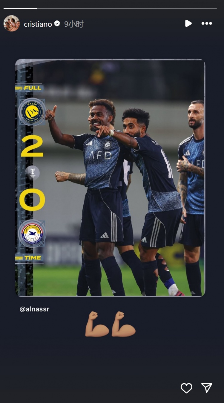 轮休！C罗社媒晒比赛海报，庆祝利雅得胜利亚冠取胜