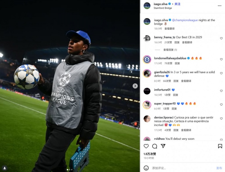 蒂亚戈-席尔瓦长子社媒晒照在斯坦福桥当球童，他弟弟也效力蓝军