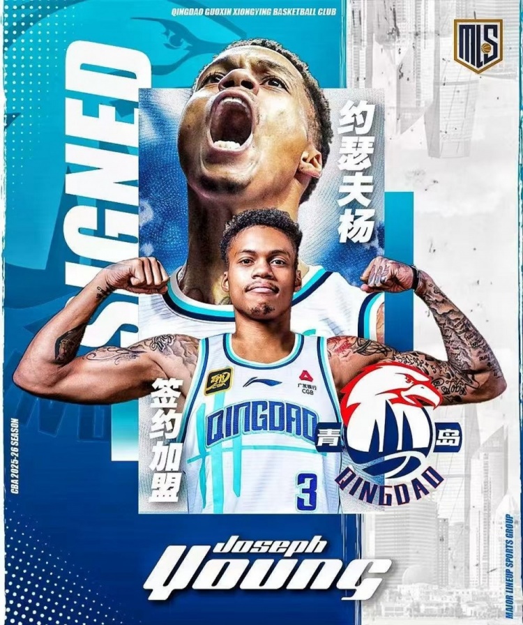 上赛季场均23.7分2.9板4.9助1.6断！约瑟夫-杨自宣加盟青岛男篮